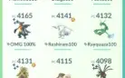Conta Pokémon go LVL 69 com bastante recursos