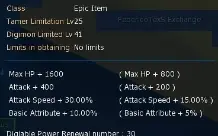 DMO NA OMEGA OX GEHENNA AOA 