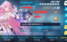 conta honkai impact rank 82