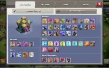 Vila CV14 (TH14) Clash Of Clans
