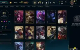 Conta Lol 100% Segura | Full Acesso | 95 Skins