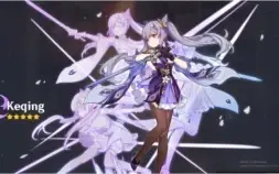 Genshin Impact - Dilluc/Keqing