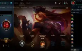 Conta League of Legends