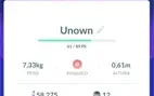 Conta Pokémon go lvl 23 - unown E - D207