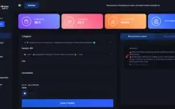Script painel smm – Mercado Pago e PIX