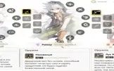 CONTA GENSHIN AR58✨11 LENDÁRIOS⭐RAIDEN (C2)+LUZ DO CORTADOR⭐