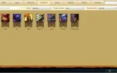 CONTA COM SKIN ULTRA RARA