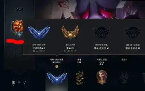 Conta Diamante I Flex Main Draven Gold 4 Solo Duo