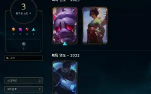 Conta Diamante I Flex Main Draven Gold 4 Solo Duo