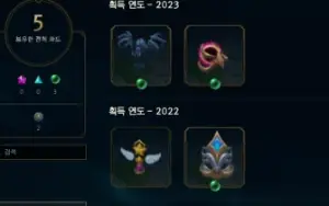 Conta Diamante I Flex Main Draven Gold 4 Solo Duo
