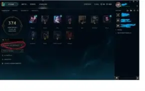 conta lol-123 Campeões - 36 Skin - 52 Ícones - 4pag De Runas