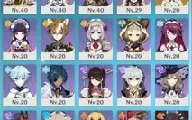 Conta Genshin AR 27 Ayaka + Mona C1 + Jean + Bennet C1