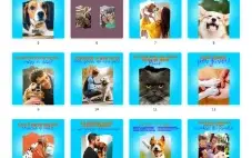 Pack Canva Petshop Vol 1 - 100 Artes Editáveis