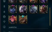Vendo Conta Lol, Mmr Alto Gm/Chall, Tomou Decay