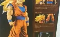 Dragonball Z SS3 Son Goku Figuarts