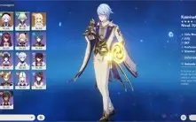 Conta Genshin Impact AR 50 com Ayato e Ganyu, e Arco de Amos