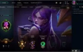Conta Lol 100 campeões - 41 skins