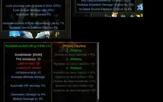 Megamu-SET-SM-Exc-anubis+15+12+staff+15+Barnaker+12+Wing+15