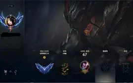 lol smurf d4