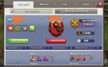CONTAS FORTES BRAWL STARS+ROYALE+ClashOfClans