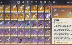 Conta endgame genshin 28 x 5* + 14 armas 5*