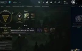 Conta Handlv  - Mmr Mestre/Diamante - Lux Elementalista