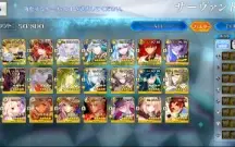 [✨] Conta FGO Servidor JP