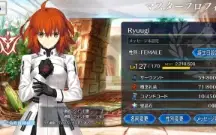 [✨] Conta FGO Servidor JP