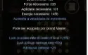 MEGAMU SM 200 RR LV 1020 SET FULL AWK ITENS QUEST SOUL STAFF