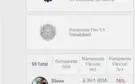 Conta Lol Diamante 4 + 78% Winrate, 44 Vitorias 12 Derrotas