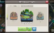 Clash of Clans CV 17