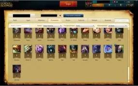 Conta Prata IV, 61 Champions e 8 Skins - League of Legends