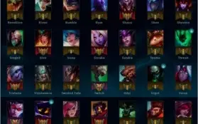 Conta LoL - Unranked - Borda Gold - 96 CAMPEÕES