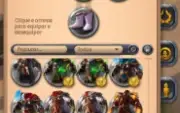 Conta Albion 2.7B Fama Total, Bem Speckada Pve/PvP, Leia