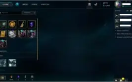 CONTA LEAGUE OF LEGENDS PLATINA 3
