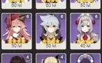 CONTA GENSHIN AR58 11 PERSONAGENS 5⭐5 ARMAS⭐