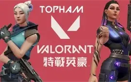 VALORANT - Vendo Conta Diamante 1 com algumas skins