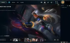 Conta League of legends com pax sivir