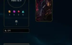 Conta lv 33, 75% de win rate ouro2
