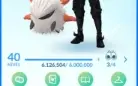 Conta Top Pokemon Go!