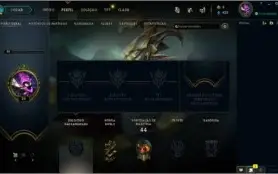 CONTA LOL LEVEL 30 UNRANKED