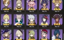 Genshin Ar60 - 21 Armas 5* -  51 Personagens 5*