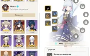 CONTA GENSHIN AR56 8 LENDÁRIOS ⭐ e 6 ARMAS 5 ⭐HUTAO SHOGUN +