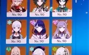 CONTA GENSHIN [AR 57] 14 CINCO ESTRELAS+ TODOS O 4 ESTRELAS