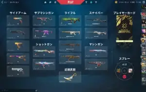 Conta Valorant Ascendent Com Mts Skins