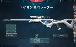 Conta Valorant Ascendent Com Mts Skins