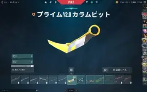 Conta Valorant Ascendent Com Mts Skins