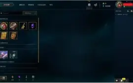 Conta UNRANKED - LVL30 - 45k EA