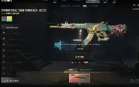 Conta Pubg [ 3 Progressive M416 + Ace + Sks ] Melhor Preço