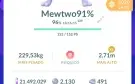 Conta Monstra Lv50 Mewtwo Armadura & Rayquaza 100%